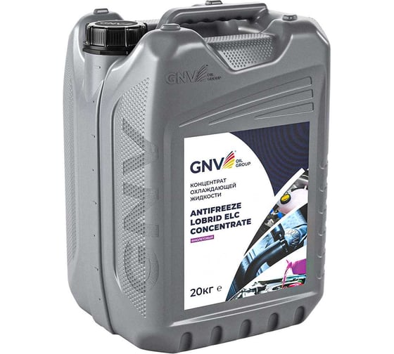 Антифриз-концентрат GNV Antifreeze Lobrid ELC для тяжелой техники, 20 кг RG1018015LB117P