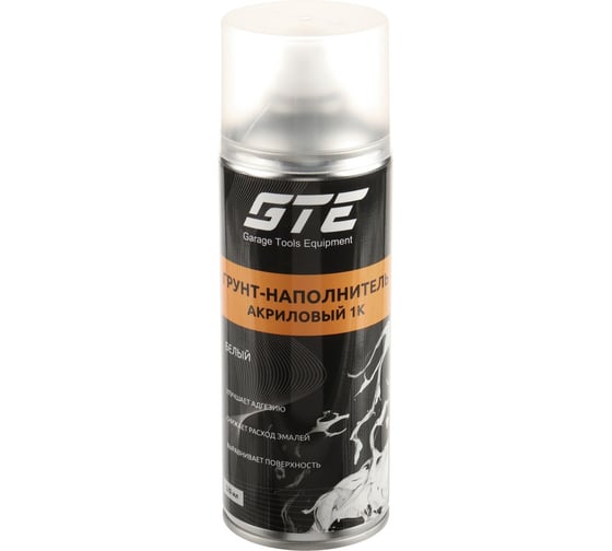 Грунт GTE белый акриловый, 520 мл, 1К, аэрозоль GTE-ZGA520W 426229