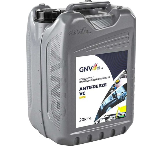 Антифриз GNV VC 20 кг RV101752001119P