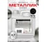 Автоэмаль металлик H7 672 Пантера 2.7 кг 245594 2