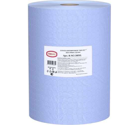 Протирочные материалы ROS-HY, 2 сл, (360х260), 1000л/1 R-W2-260XL