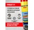 Очиститель карбюратора ABRO MASTERS V XXL 930 мл CC-130-RW 5