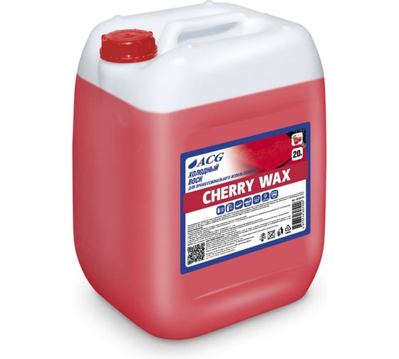 Воск холодный ACG CHERRY WAX 20 кг 1028594