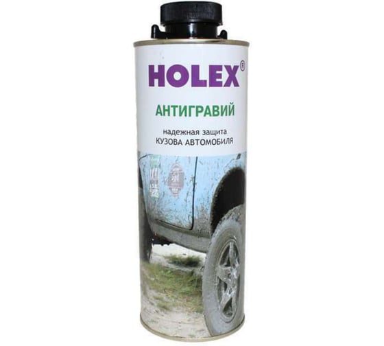 Антигравий HOLEX чёрный 1л HAS-0104