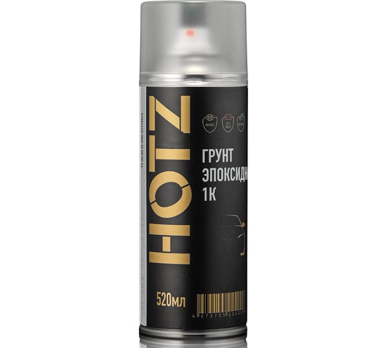 HOTZ Грунт эпоксидный 1К, автомобильный, Серый. Профессиональный аэрозоль, 520 мл, 4673755225712