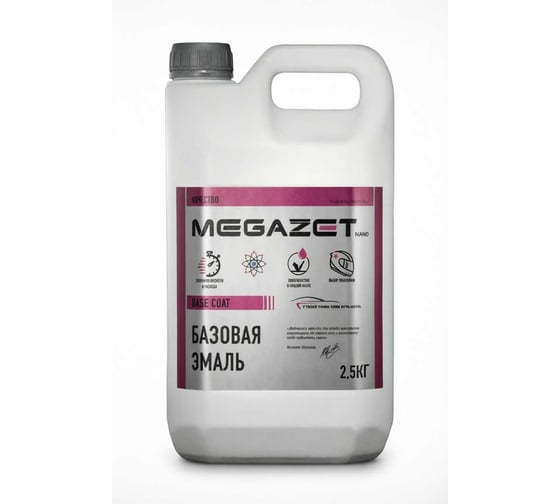 Эмаль базовая Megamix Chevrolet Carbon Flash GAR, металлик, 3 л, базисная под лак 4673755226184