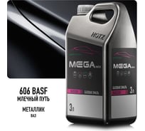 Megamix Базовая эмаль Млечный путь 606 BASF металлик, 3 литра., Краска автомобильная, базисная под лак 4673755226115