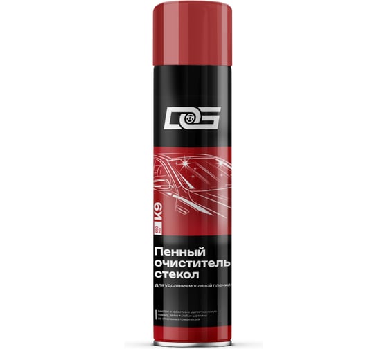 Очиститель пенный масляной пленки со стекла DG GLASS OIL FILM FOAM CLEANER аэрозольный, 650 мл, 500 г K9