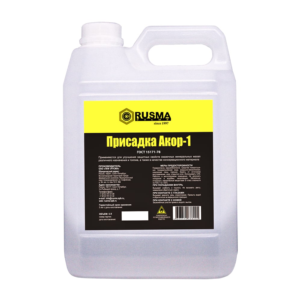 Присадка RUSMA АКОР-1 5 Л 1 - Выгодная Цена, Отзывы.