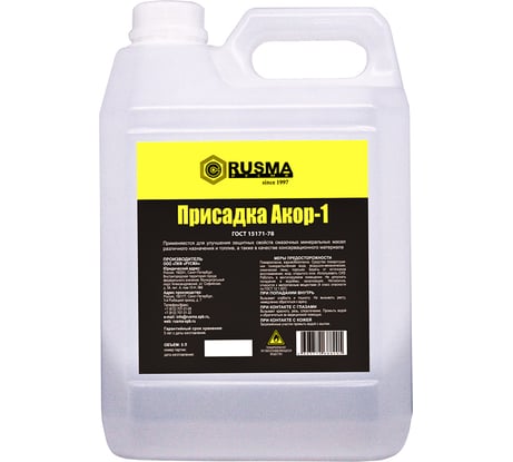 Присадка RUSMA 5 л АКОР-1 1