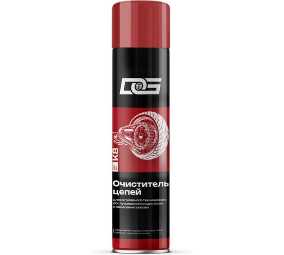 Очиститель цепей аэрозольный DG CHAIN CLEANER, 650мл, 500гр K8
