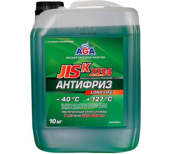 Антифриз AGA зеленый, -40С, 10кг, JIS K 2234 AGA345LL
