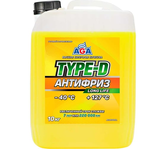 Антифриз AGA желтый, -40С, 10кг, TYPE-D AGA360LL