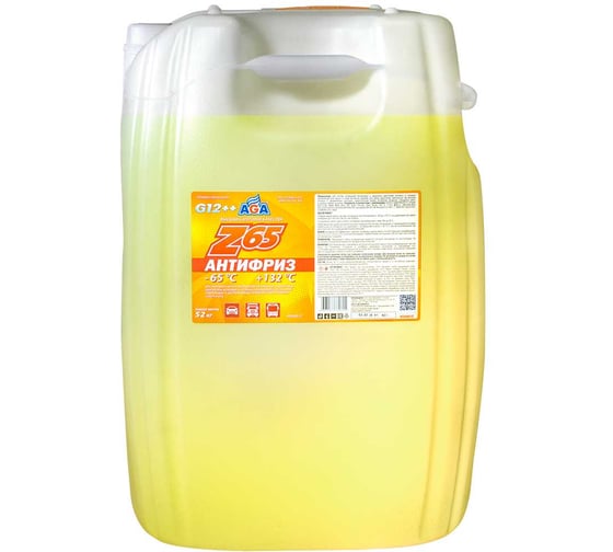 Антифриз AGA желтый -65С 52 кг AGA061Z