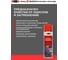 Очиститель контактов Wurth OL 650/500 мл 189360 092 1 4
