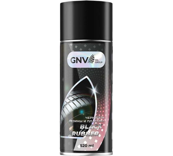 Чернитель шин, резины и пластика GNV Black Rubber, резины и пластика, аэрозоль 520 мл GBR9331280080087600520