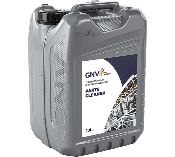Очиститель и обезжириватель деталей и запчастей GNV Parts Cleaner 20 л GPC9001025589057000020