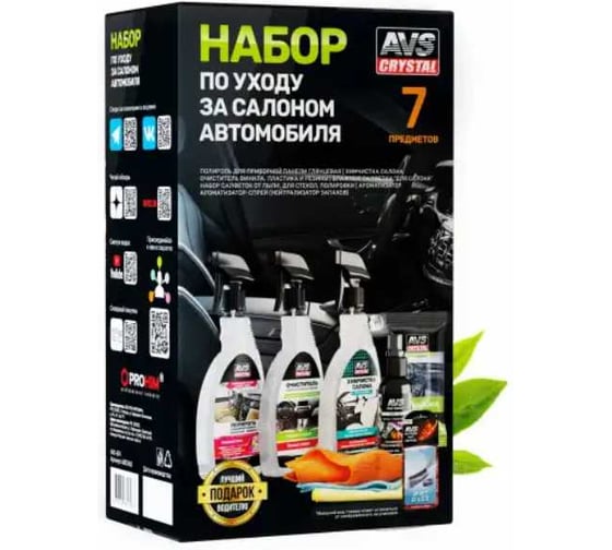 Набор для ухода за салоном автомобиля AVS Прохим AVK-874 A85316S