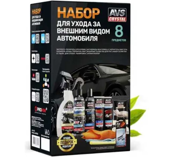 Набор для ухода за внешним видом автомобиля AVS AVK-873 A85315S