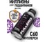 Добавка ВМПАВТО Fullero, 150 мл флакон 4309 2