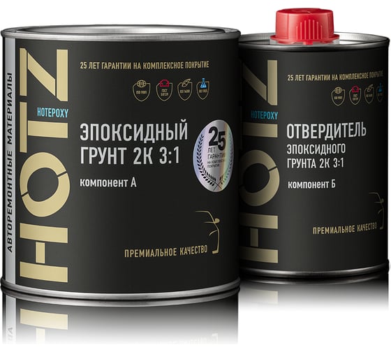 Грунт эпоксидный автомобильный HOTZ 2К 3:1, серый, грунт 720 г + отвердитель 240 г 4673755213948 1