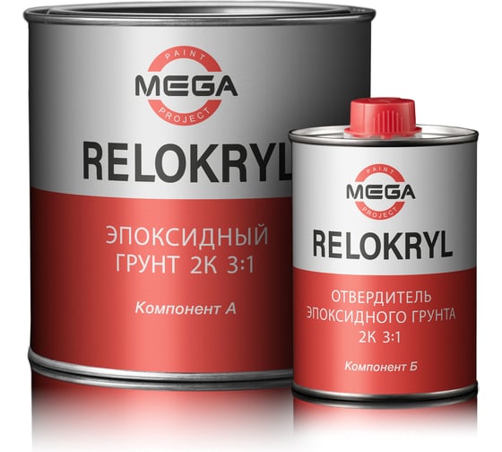 Грунт эпоксидный автомобильный HOTZ RELOKRYL 2К 3:1, серый, грунт 810 г + отвердитель 270 г 4673755213979 1