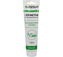 Герметик для глушителя FORTLUFT 000150