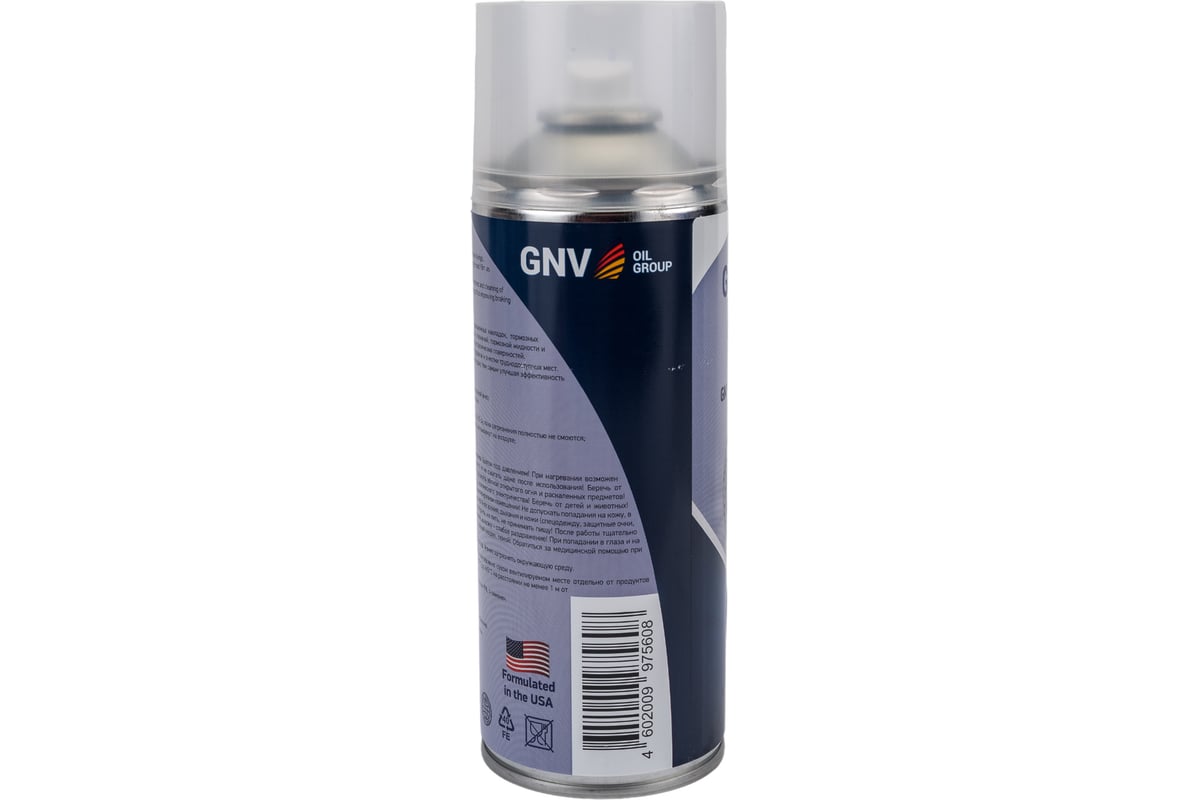 Очиститель тормозов в аэрозольном баллоне GNV Brake Cleaner Pro, 520 мл  GBK8151015578954500520