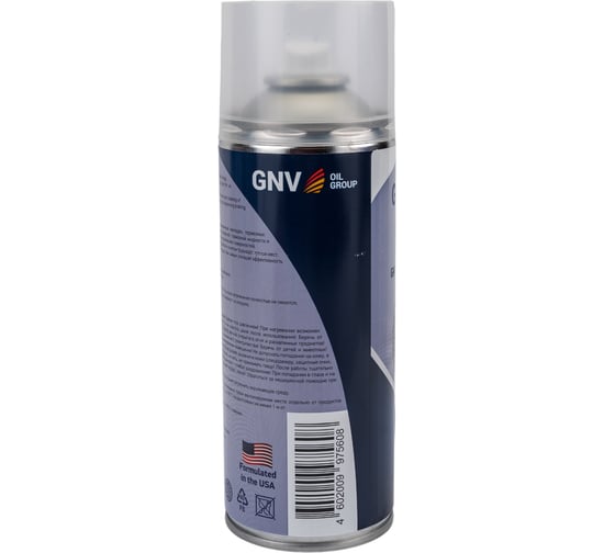Очиститель тормозов в аэрозольном баллоне GNV Brake Cleaner Pro, 520 мл GBK8151015578954500520