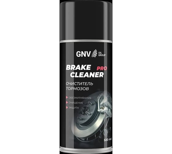 Очиститель тормозов в аэрозольном баллоне GNV Brake Cleaner Pro, 520 мл GBK8151015578954500520