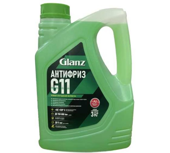 Антифриз Glanz G11 (зеленый) 3кг GL-022 1