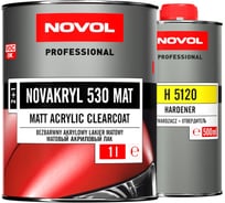 Лак акриловый 2К Novakryl 530 MAT, 2+1, банка 1 л + отвердитель 0,5 л NOVOL 38335-35631