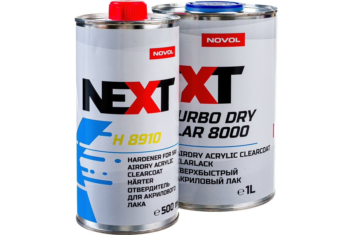 Акриловый лак и отвердитель NOVOL NEXT TURBO DRY KLAR 8000, 2К,  сверхпрочный, сверхбыстрый, банка 1л 90994-90905 - выгодная цена, отзывы,  характеристики, фото - купить в Москве и РФ