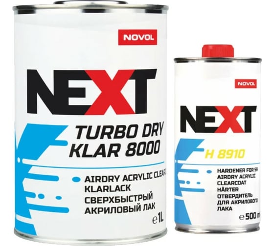 Акриловый лак и отвердитель NOVOL NEXT TURBO DRY KLAR 8000, 2К, сверхпрочный, сверхбыстрый, банка 1л 90994-90905