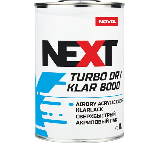 Акриловый лак и отвердитель NOVOL NEXT TURBO DRY KLAR 8000, 2К, сверхпрочный, сверхбыстрый, банка 1л 90994-90905