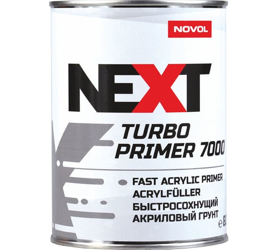 Грунт NOVOL "NEXT "TURBO 7000", 2К, акриловый, быстросохнущий, 4+1, черный, банка 800 мл. с 90893-90899