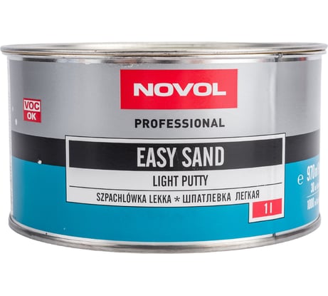 Мягкая мелкозернистая шпатлевка NOVOL EASY SAND 1 л + отвердитель 31512