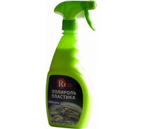 Полироль пластика RED Middle Gloss полуглянцевый, 500 мл виноград R4504