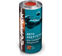 Присадка для топливной аппаратуры CUPPER на 1000 л топлива, 1 л AET-1