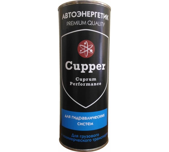 Присадка для гидравлических систем CUPPER на 30-50 л масла, 1 л AEGS-1