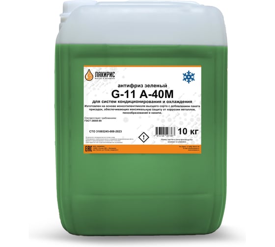 Антифриз Лакирис А-40М G-11, зеленый, 10 кг 3365228