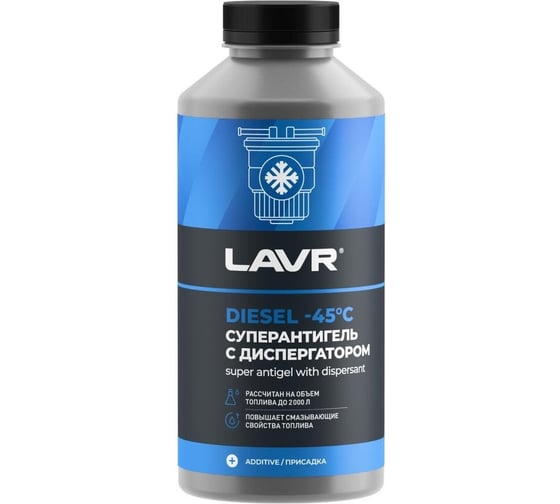 Суперантигель с диспергатором LAVR 1:500 Ln2142