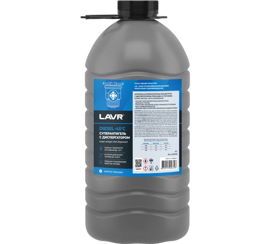 Суперантигель с диспергатором LAVR 1:1000 Ln2143