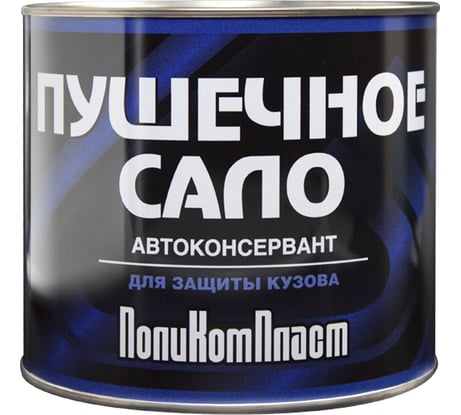 Автоконсервант ПолиКомПласт ПушСало, жест.банка 1,8 кг РТ182978