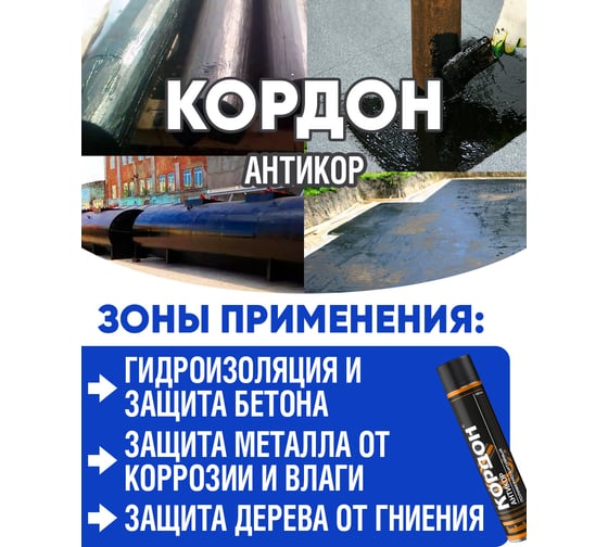 Автоконсервант ПолиКомПласт ПушСало, аэрозоль 1000 мл РТ182251 PT182251