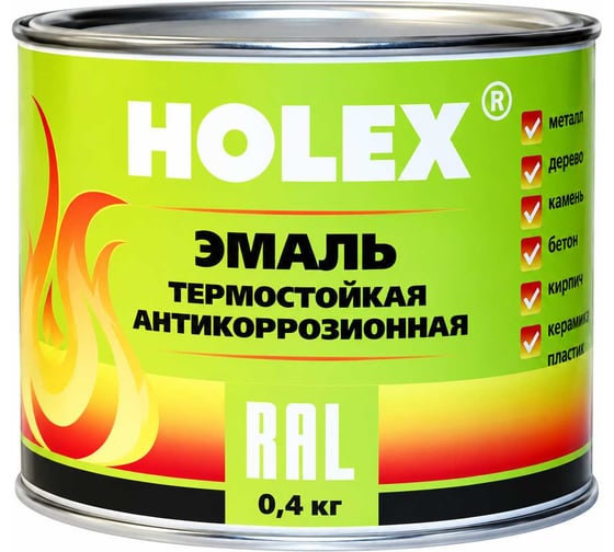 Эмаль антикоррозионная термостойкая HOLEX до 700С серебристая 0,4кг RAL 9006 HAS-380105