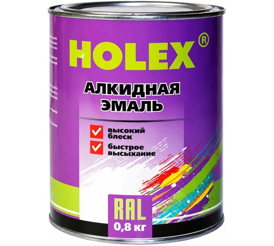 Автоэмаль алкидная HOLEX серая 0,8кг 671 HAS-388897