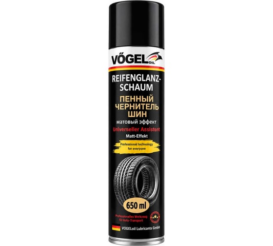 Чернитель шин VOGELoil аэрозоль-спрей 650 мл. V_CHSH_650