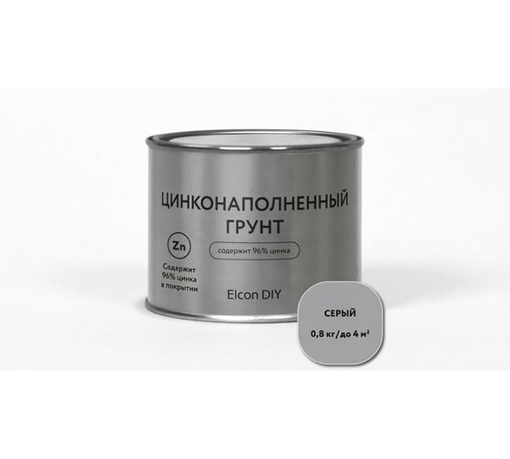 Состав для холодного цинкования Elcon 96 DIY 0,8 кг 00-00751087