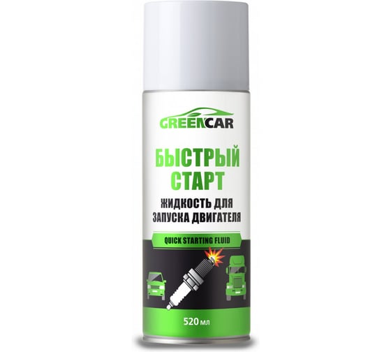 Быстрый старт GreenCar STRT
